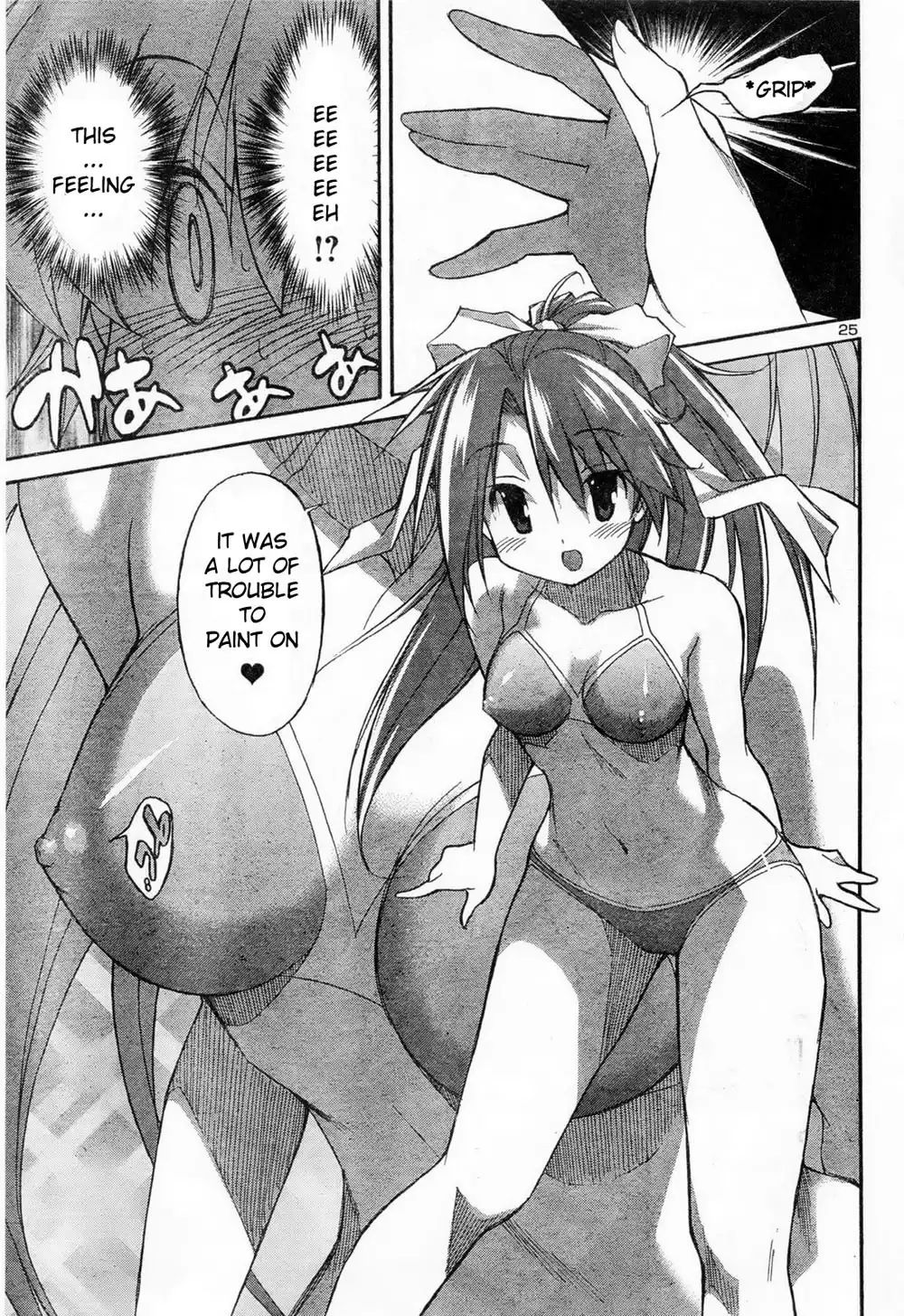 Aki Sora Chapter 11 Page 8