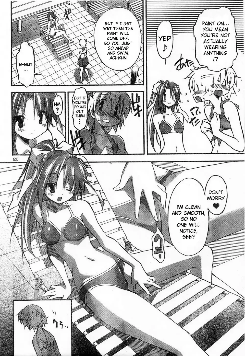 Aki Sora Chapter 11 Page 9