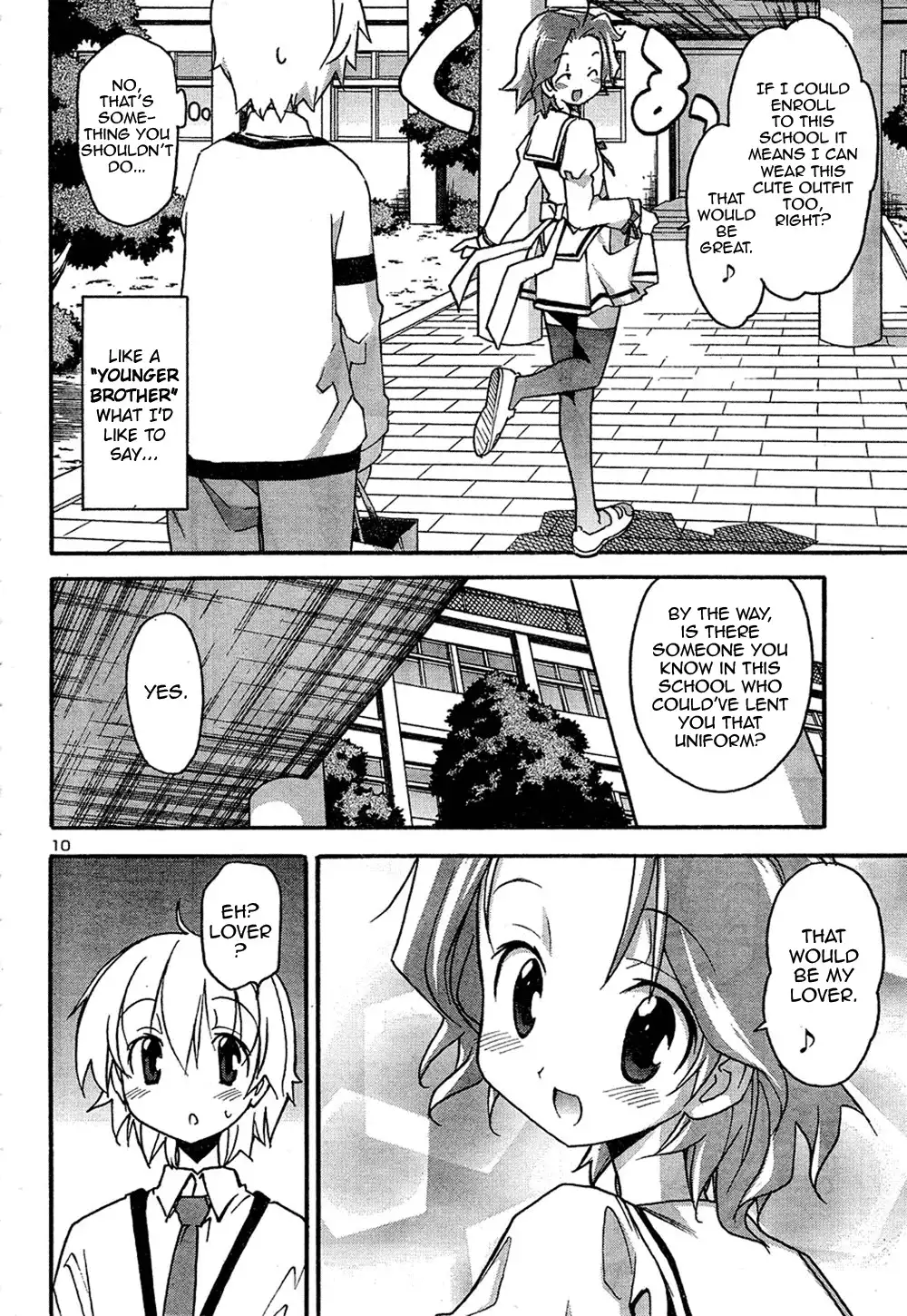 Aki Sora Chapter 12 Page 11