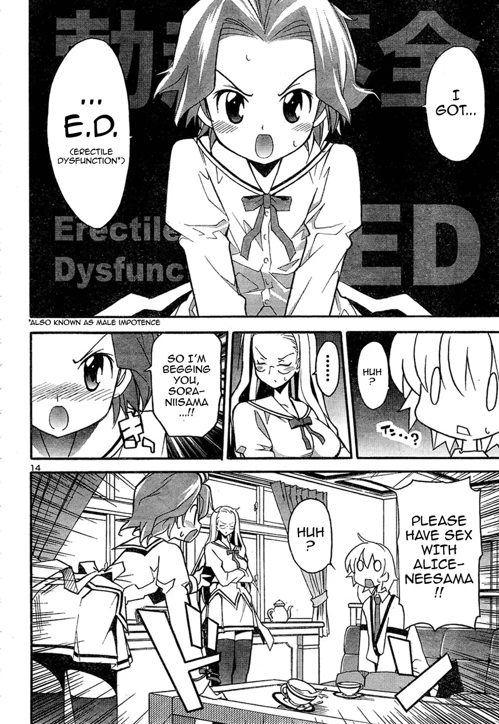 Aki Sora Chapter 12 Page 14