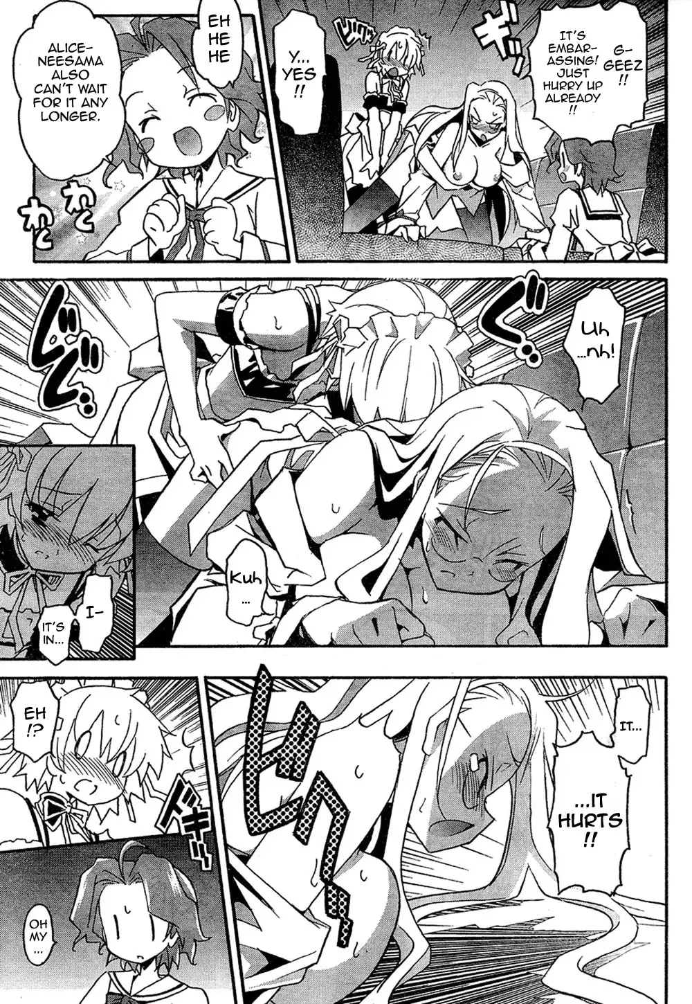 Aki Sora Chapter 12 Page 23