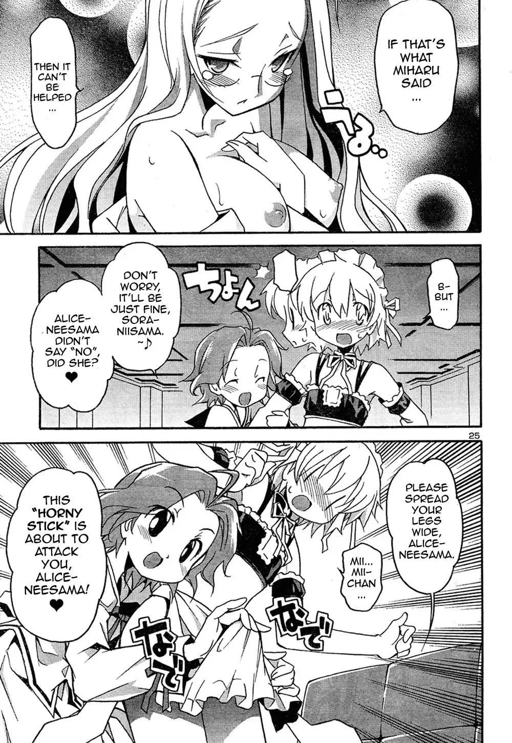 Aki Sora Chapter 12 Page 25