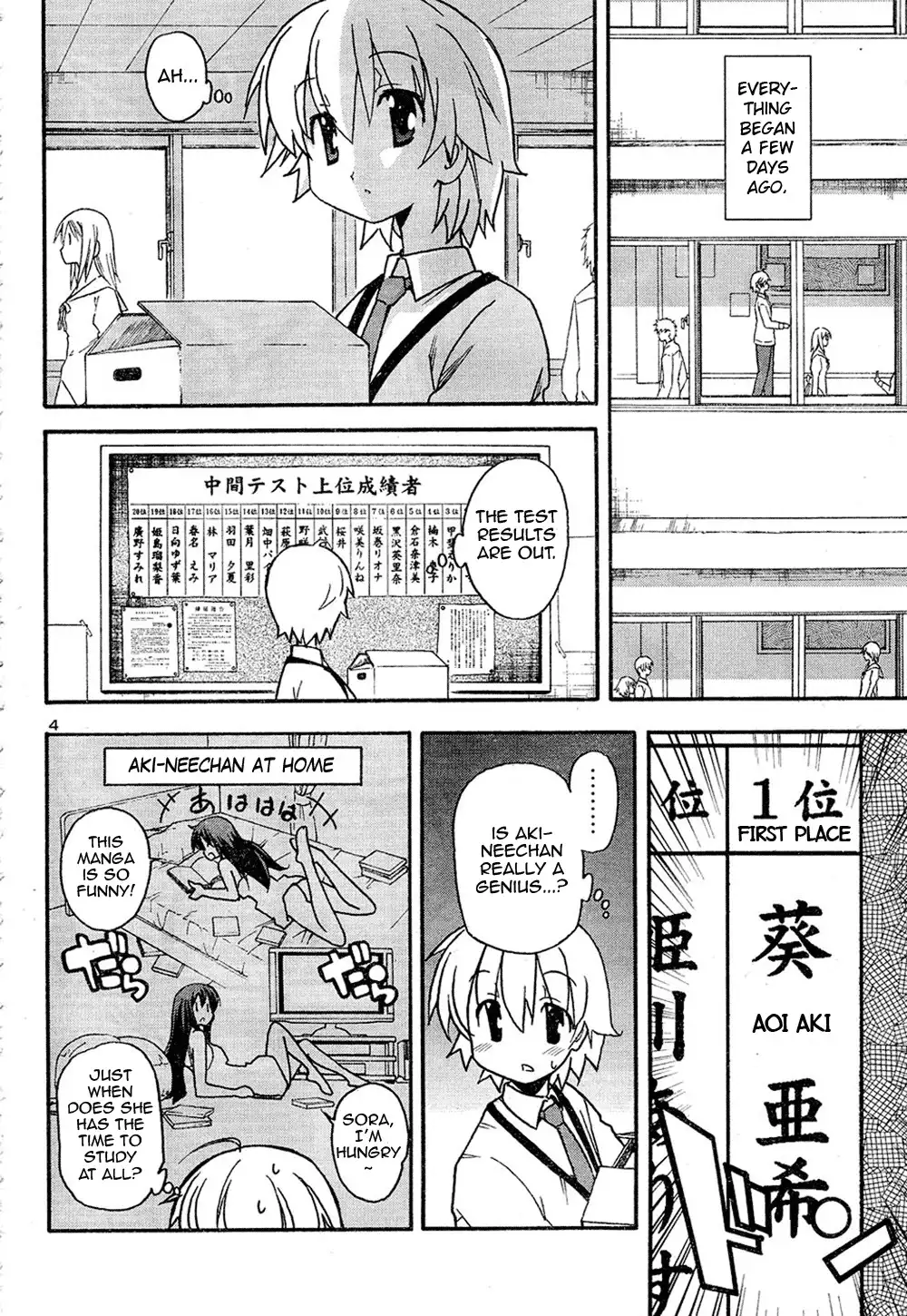 Aki Sora Chapter 12 Page 5