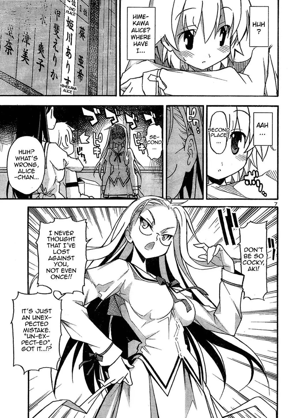 Aki Sora Chapter 12 Page 8