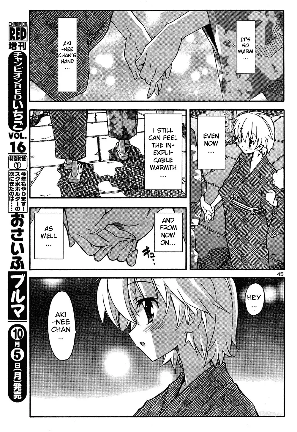 Aki Sora Chapter 13 Page 5