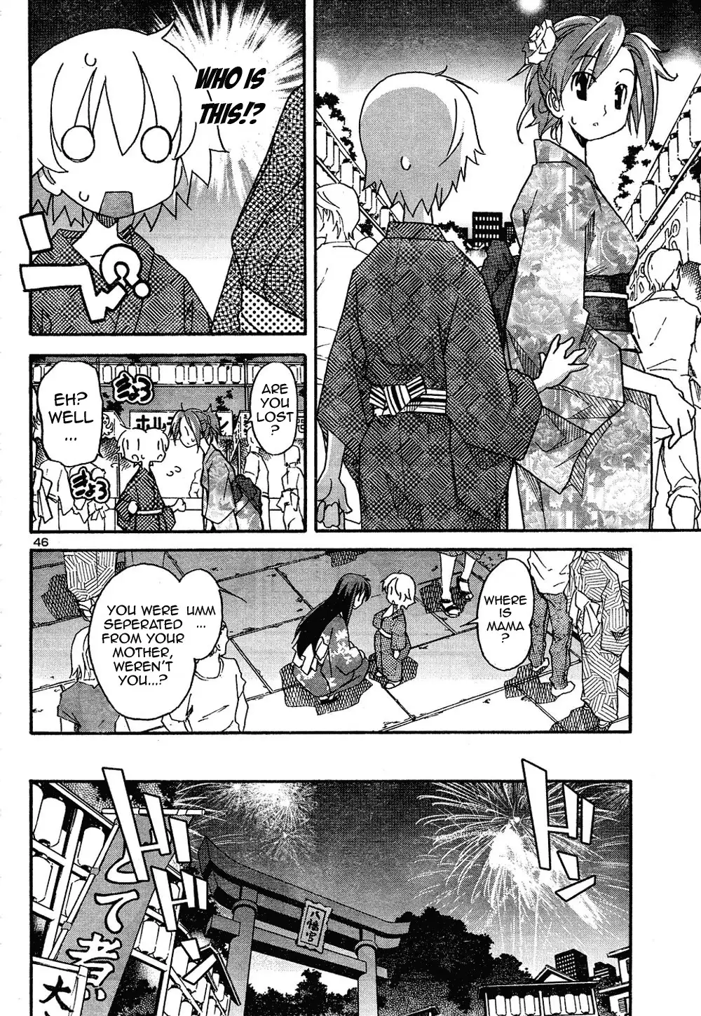 Aki Sora Chapter 13 Page 6