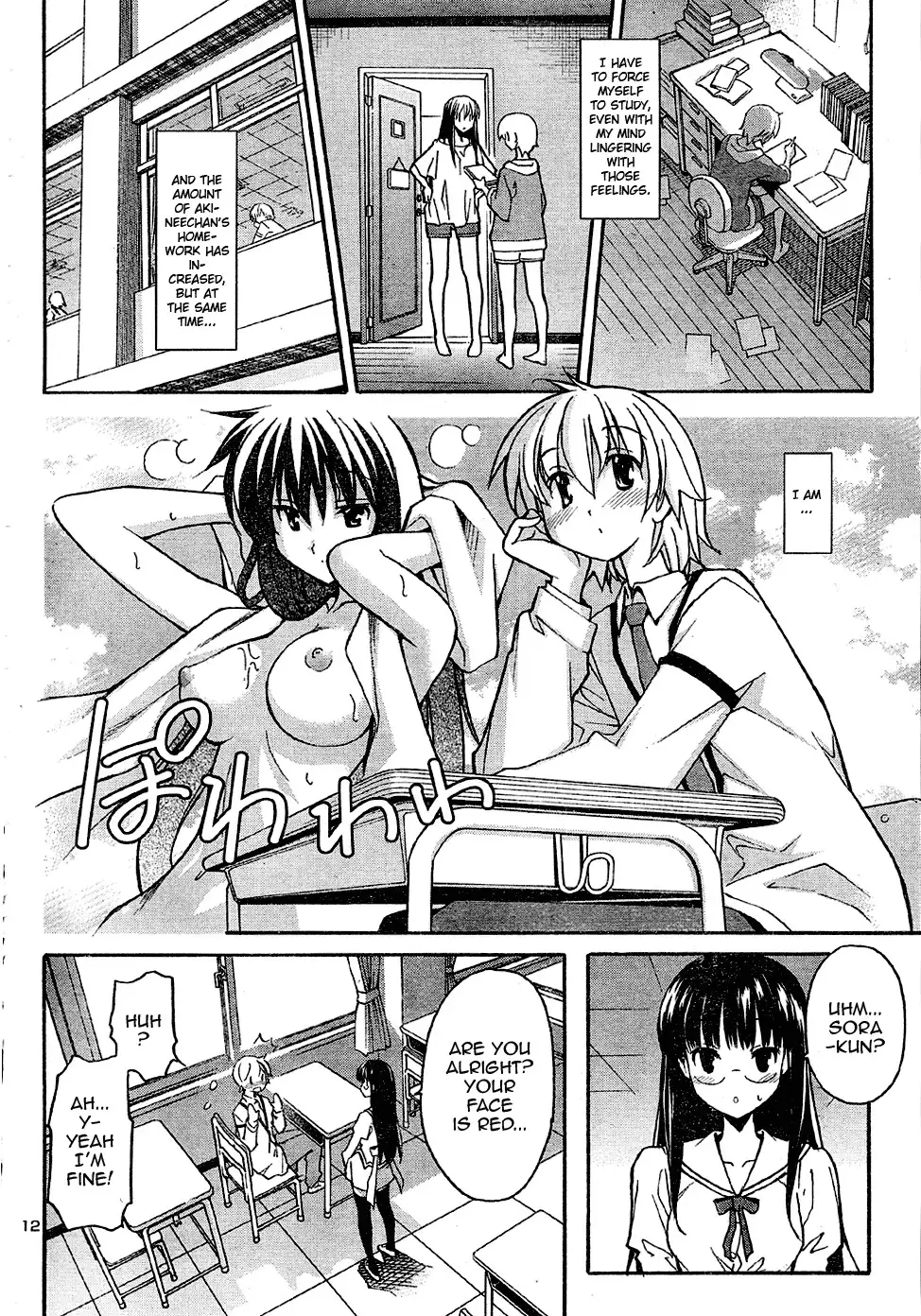 Aki Sora Chapter 14 Page 12
