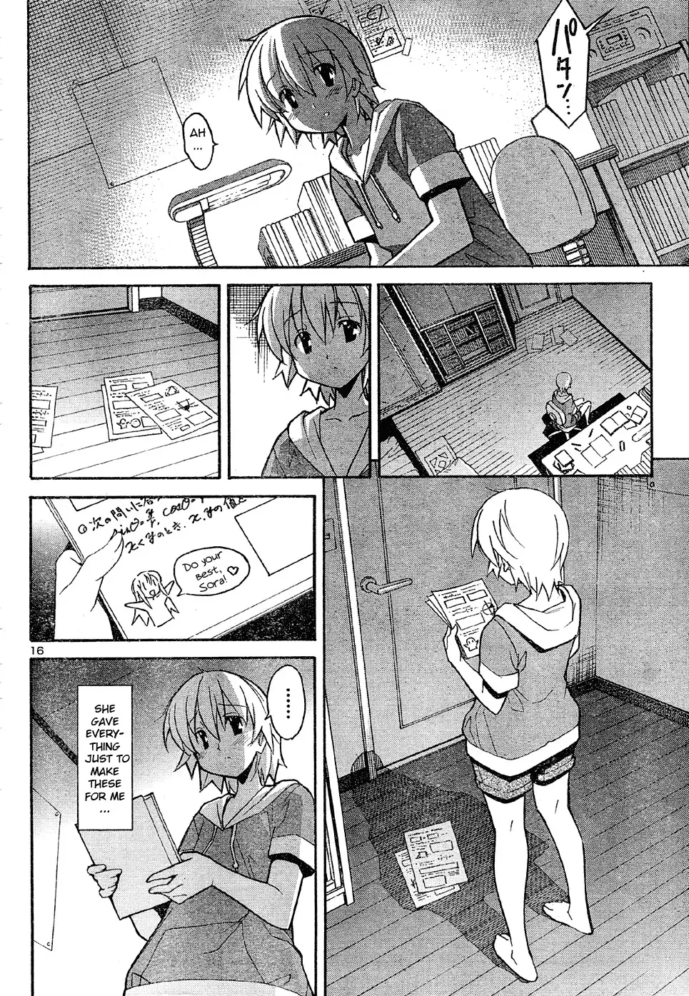Aki Sora Chapter 14 Page 16