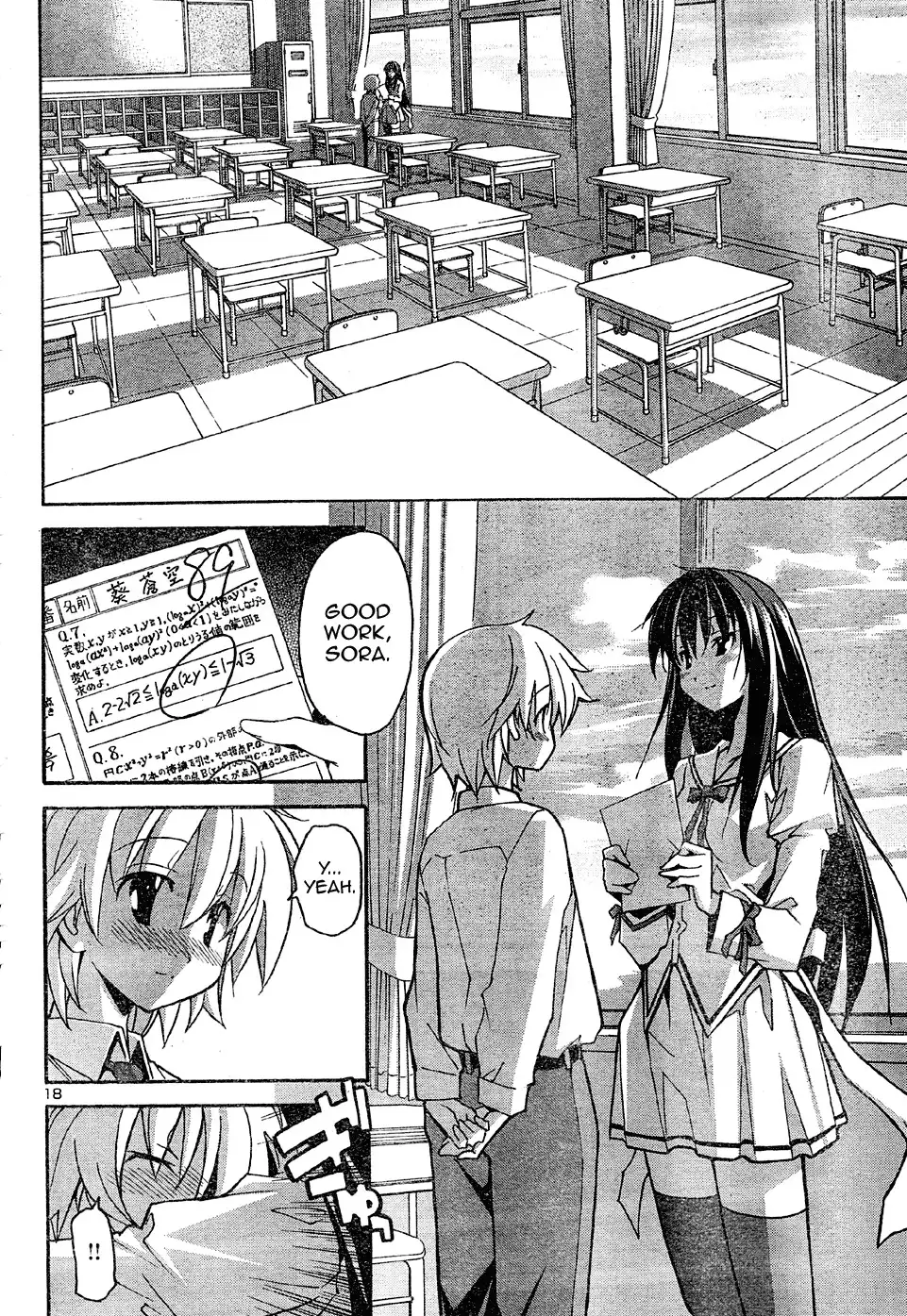 Aki Sora Chapter 14 Page 18