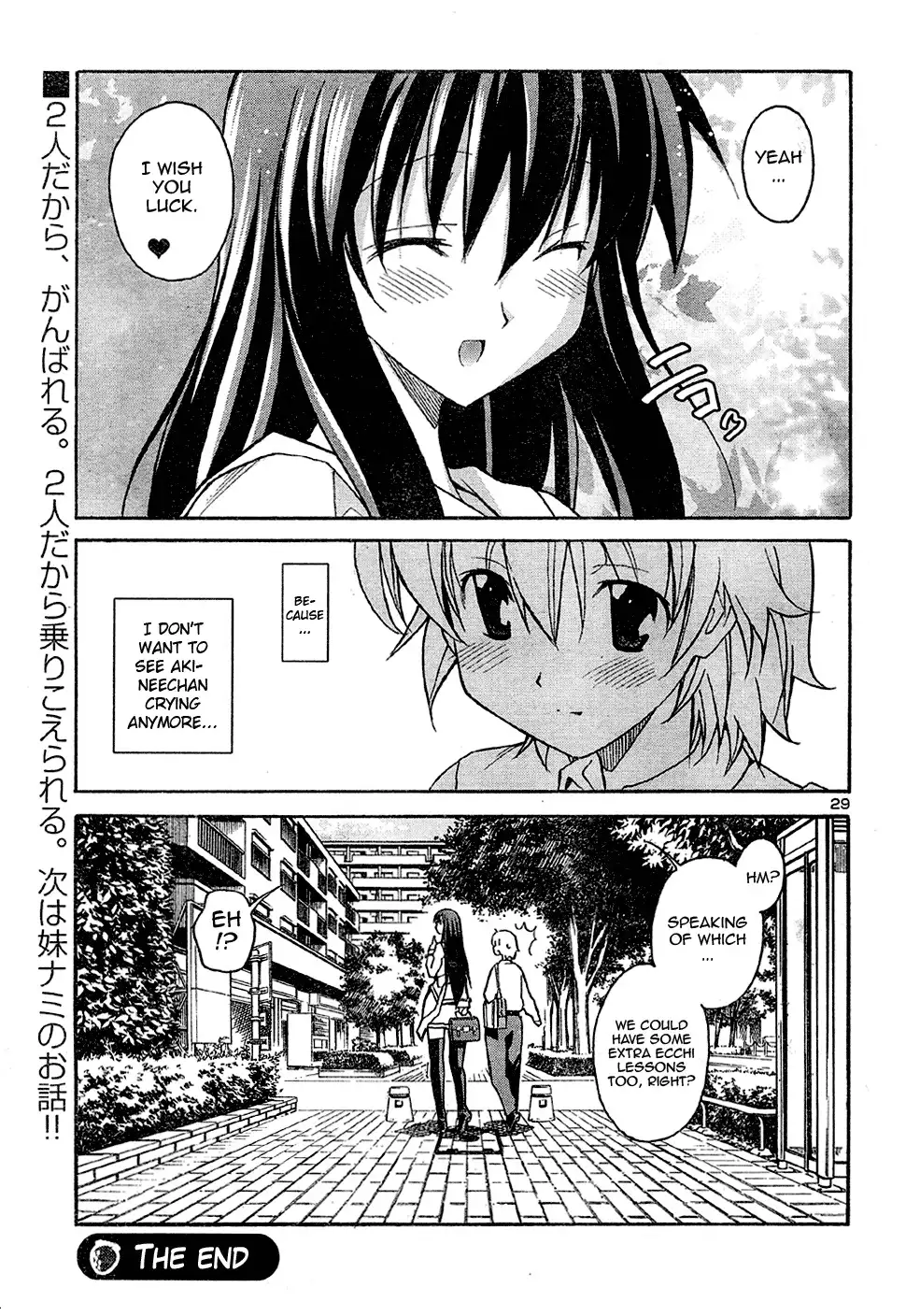Aki Sora Chapter 14 Page 28