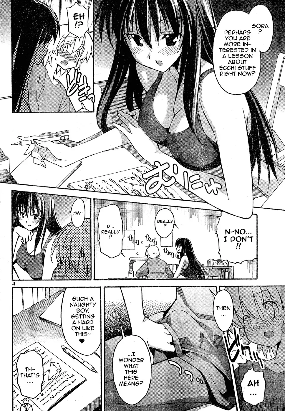 Aki Sora Chapter 14 Page 4