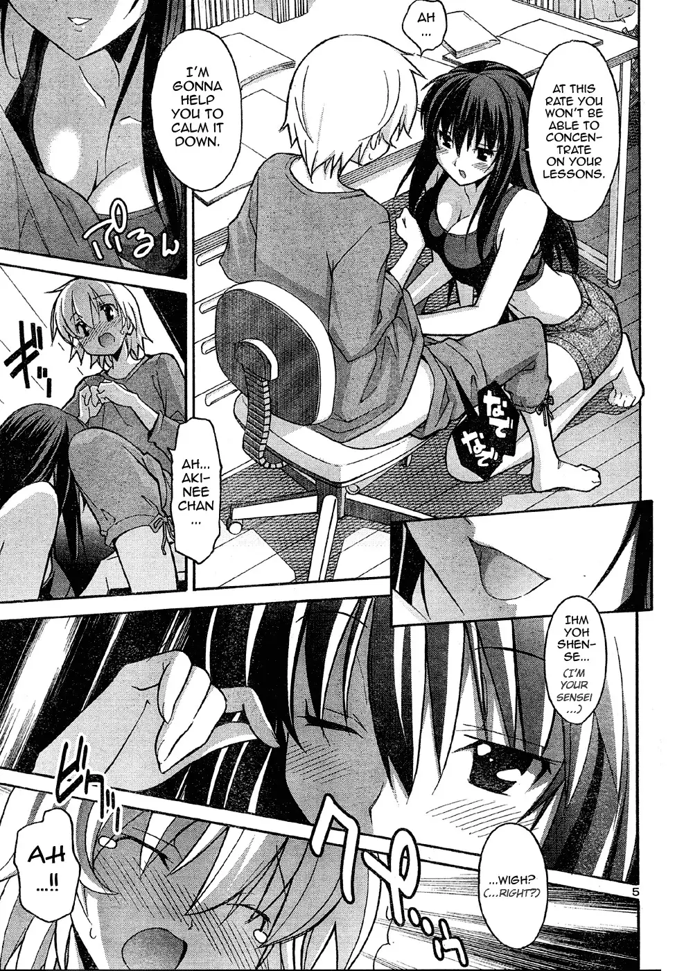 Aki Sora Chapter 14 Page 5