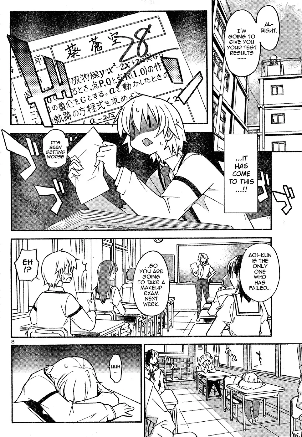 Aki Sora Chapter 14 Page 8