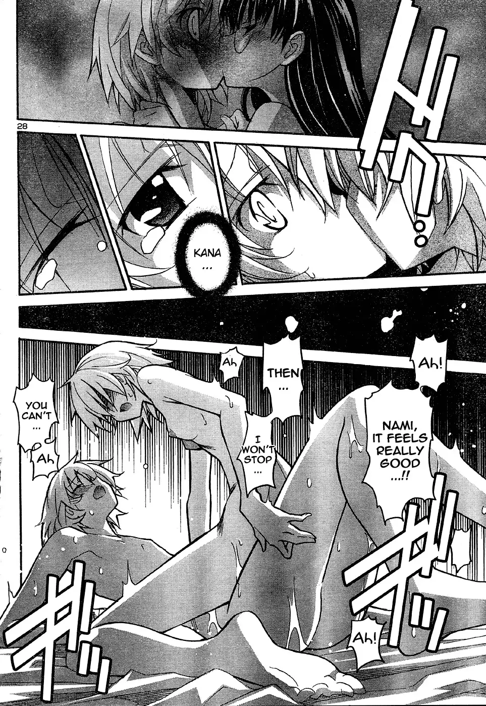 Aki Sora Chapter 15 Page 26
