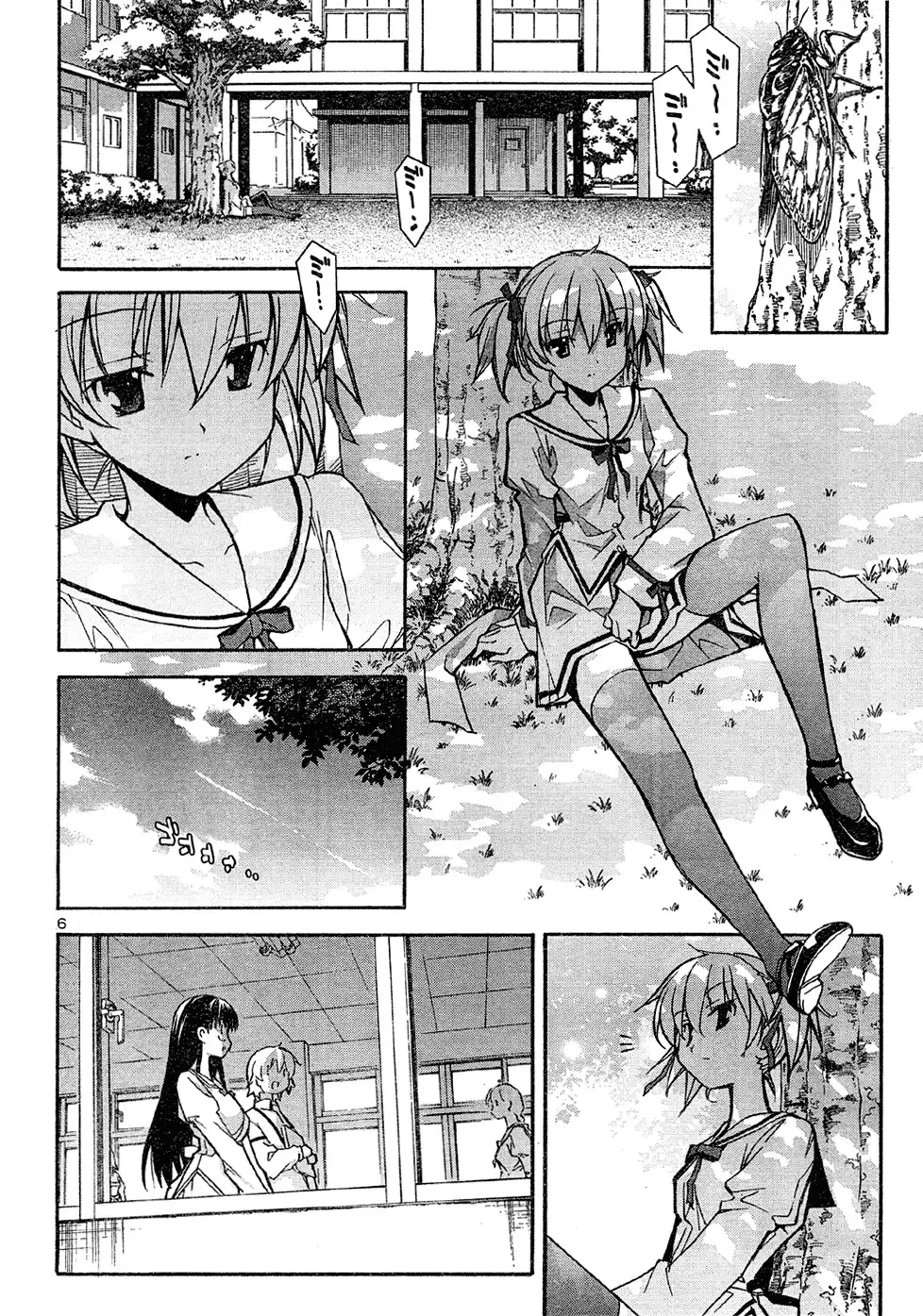 Aki Sora Chapter 15 Page 6