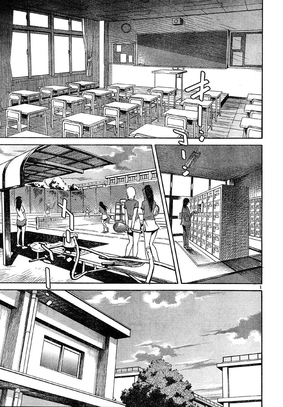 Aki Sora Chapter 16 Page 14