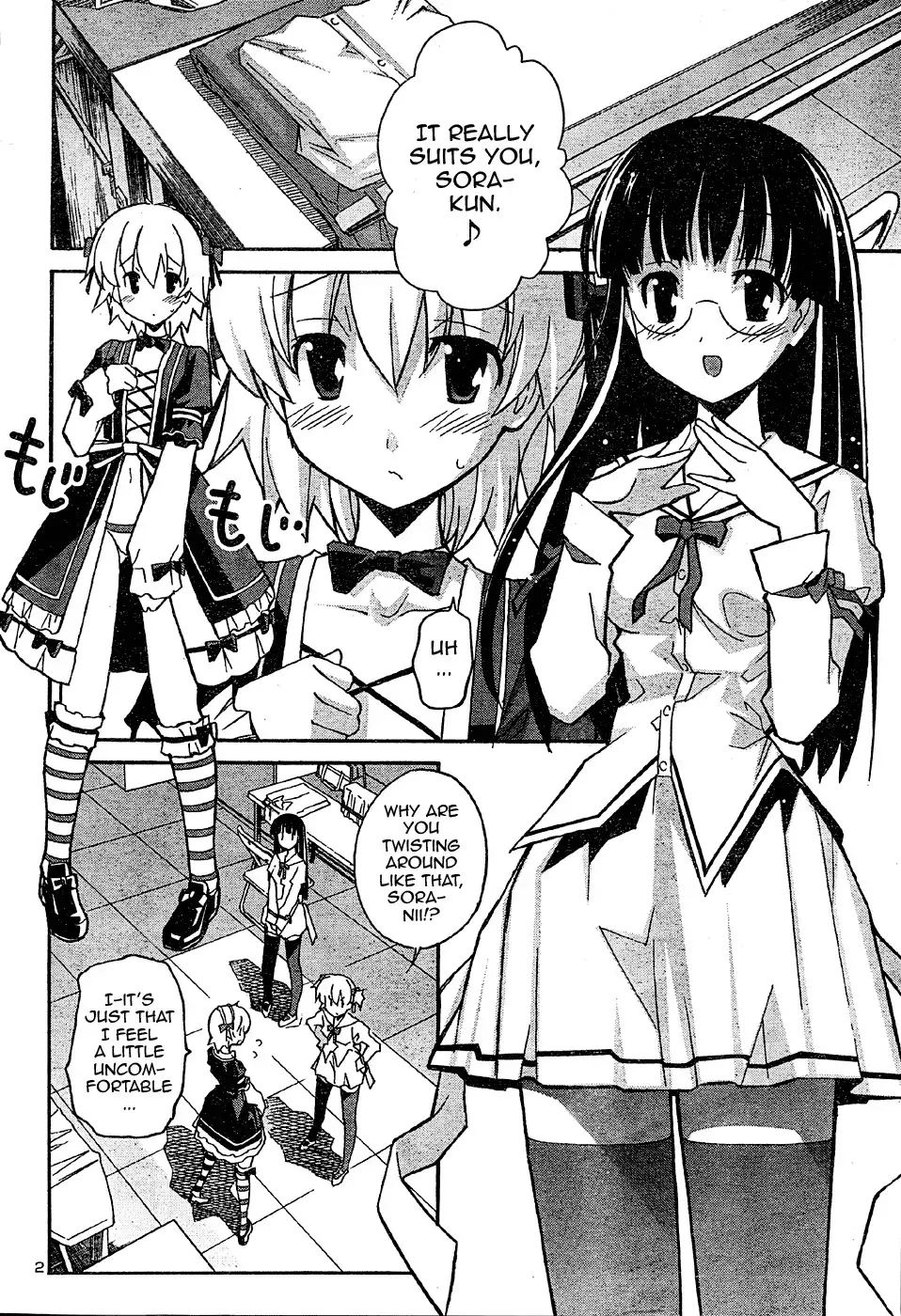 Aki Sora Chapter 16 Page 15