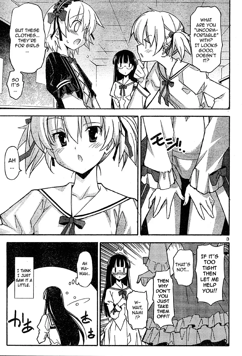 Aki Sora Chapter 16 Page 16