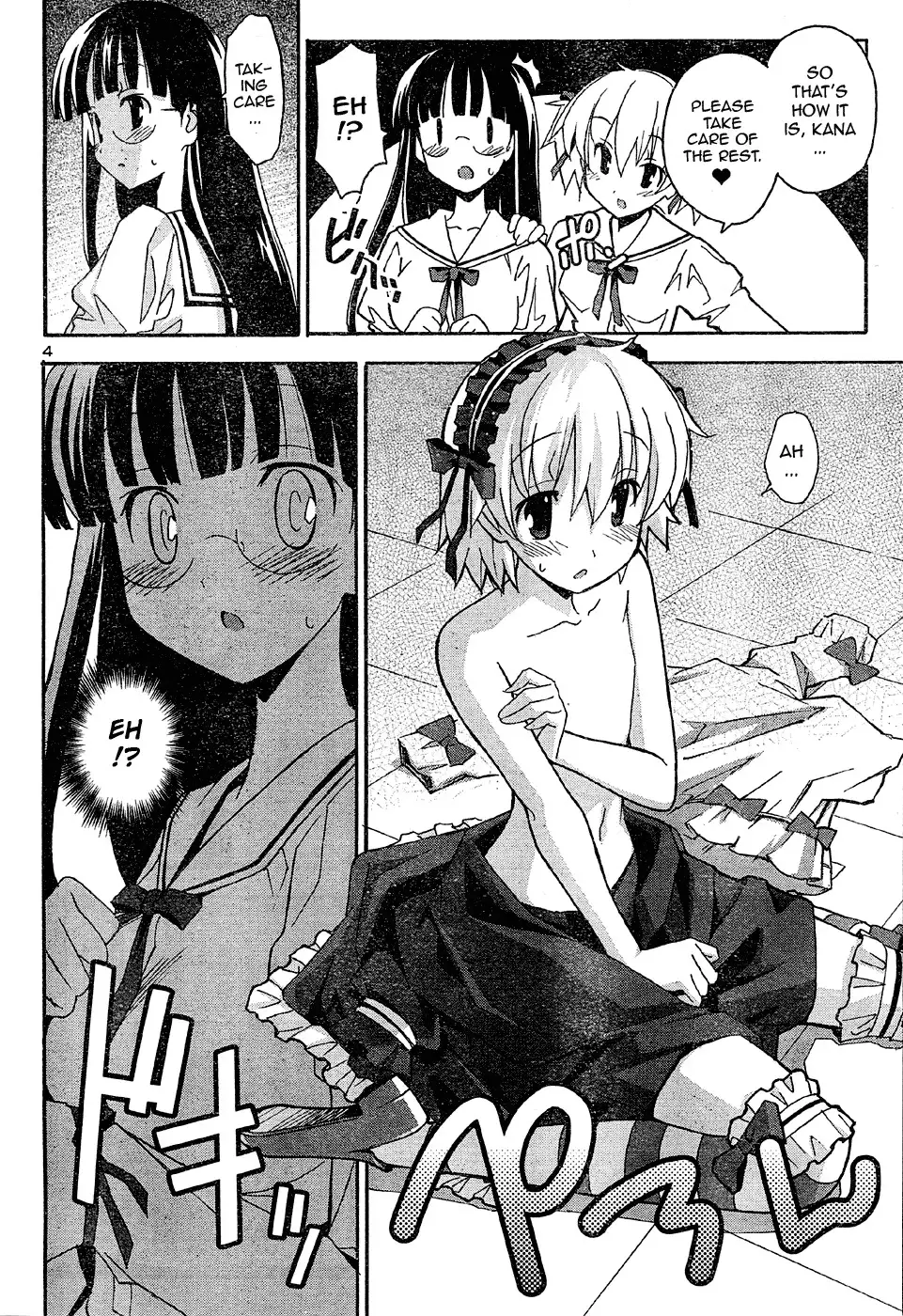 Aki Sora Chapter 16 Page 17