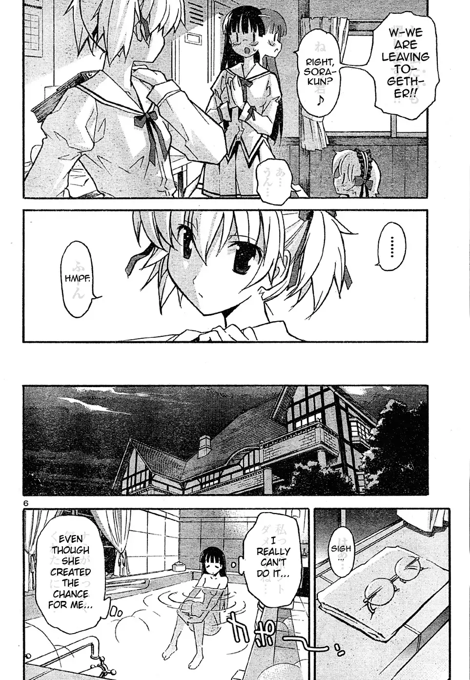 Aki Sora Chapter 16 Page 19