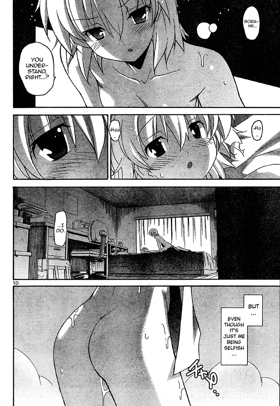 Aki Sora Chapter 16 Page 23