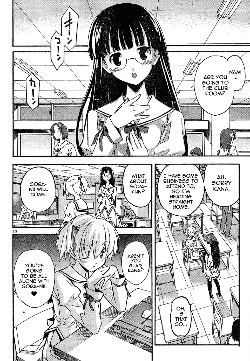Aki Sora Chapter 16 Page 25