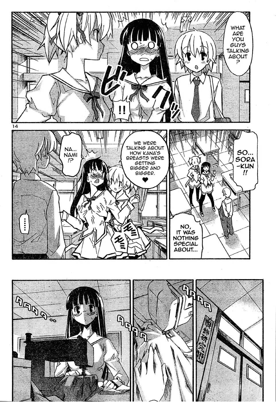 Aki Sora Chapter 16 Page 27