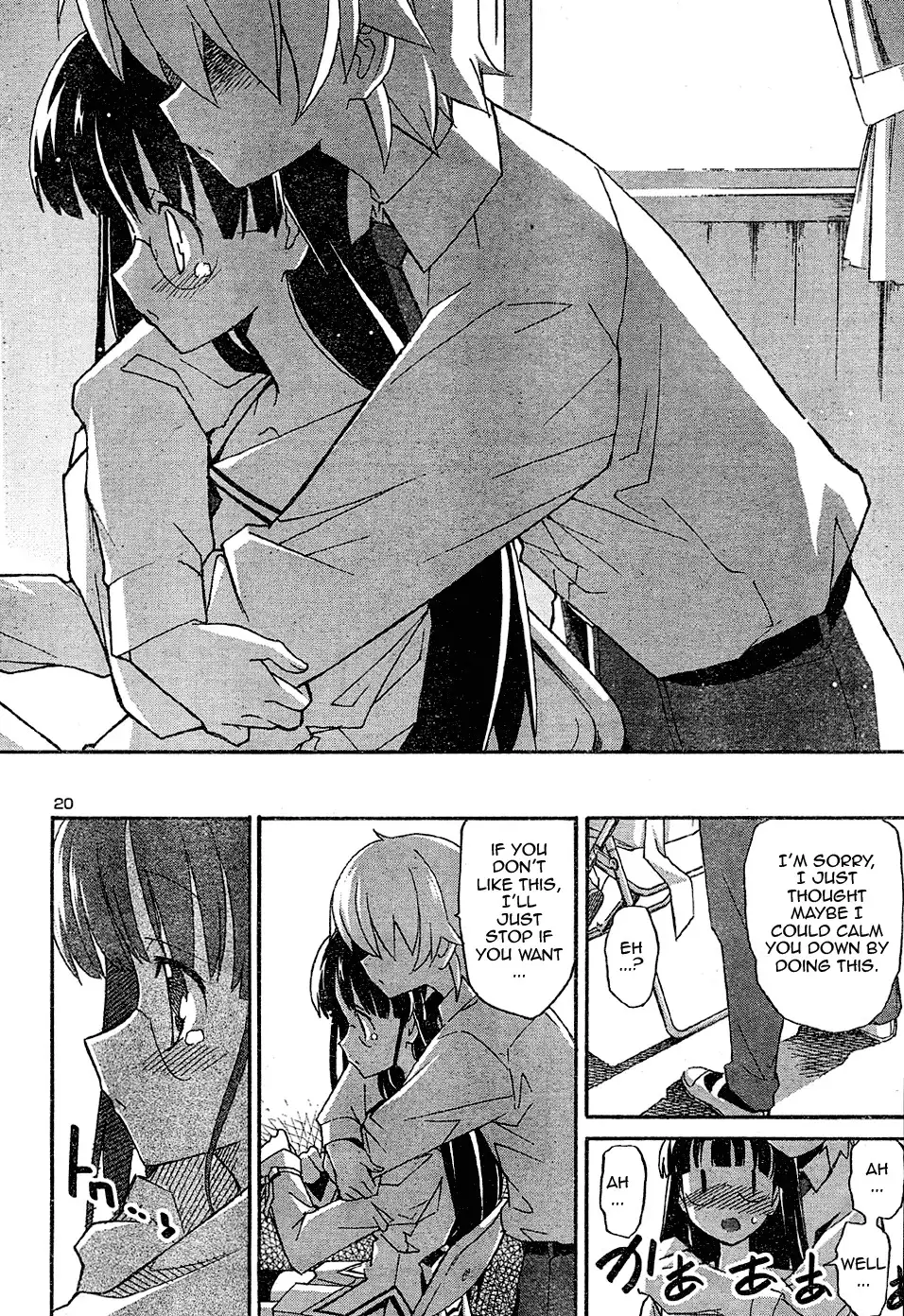 Aki Sora Chapter 16 Page 33