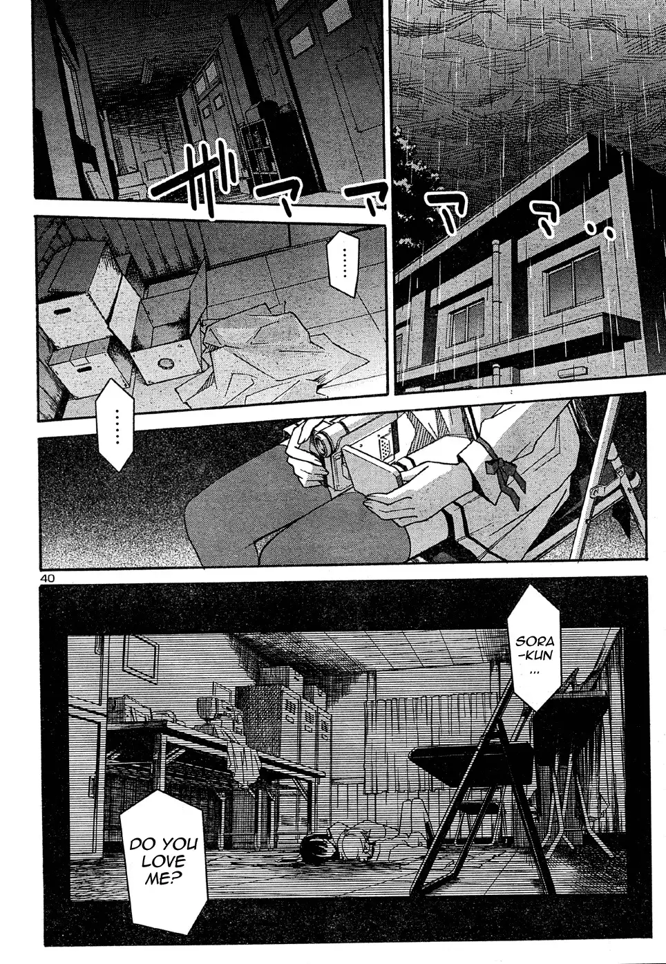 Aki Sora Chapter 16 Page 50