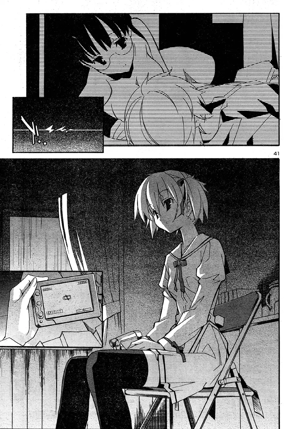 Aki Sora Chapter 16 Page 51
