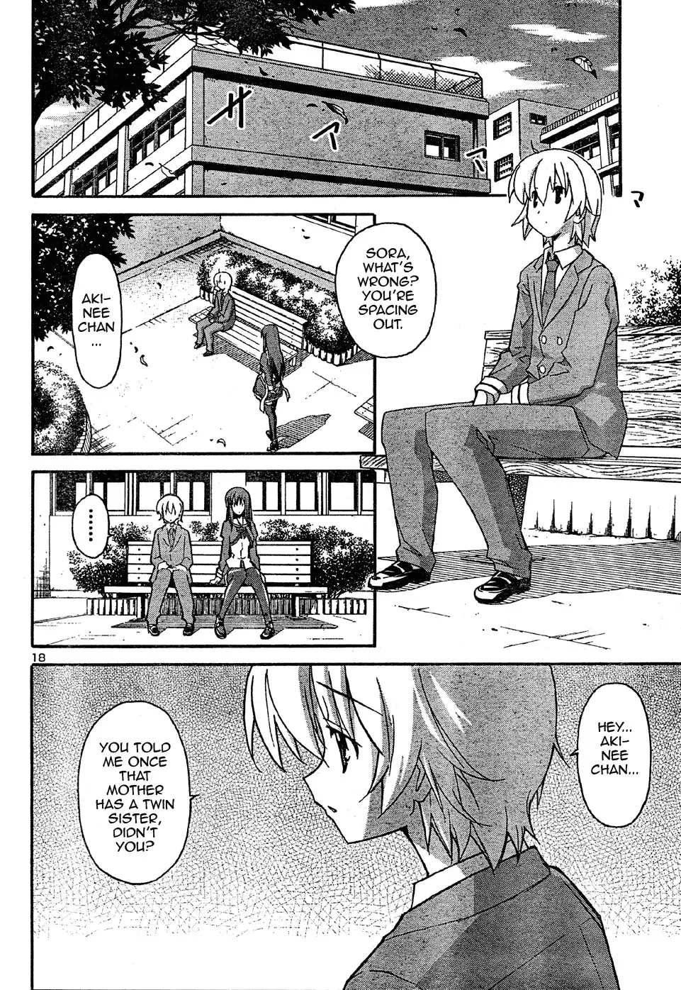 Aki Sora Chapter 17 Page 19