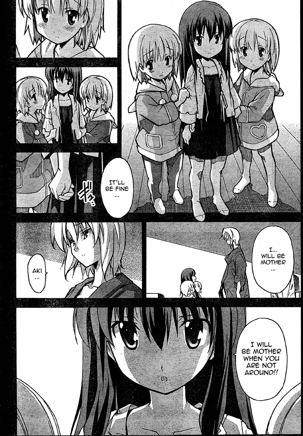 Aki Sora Chapter 17 Page 2