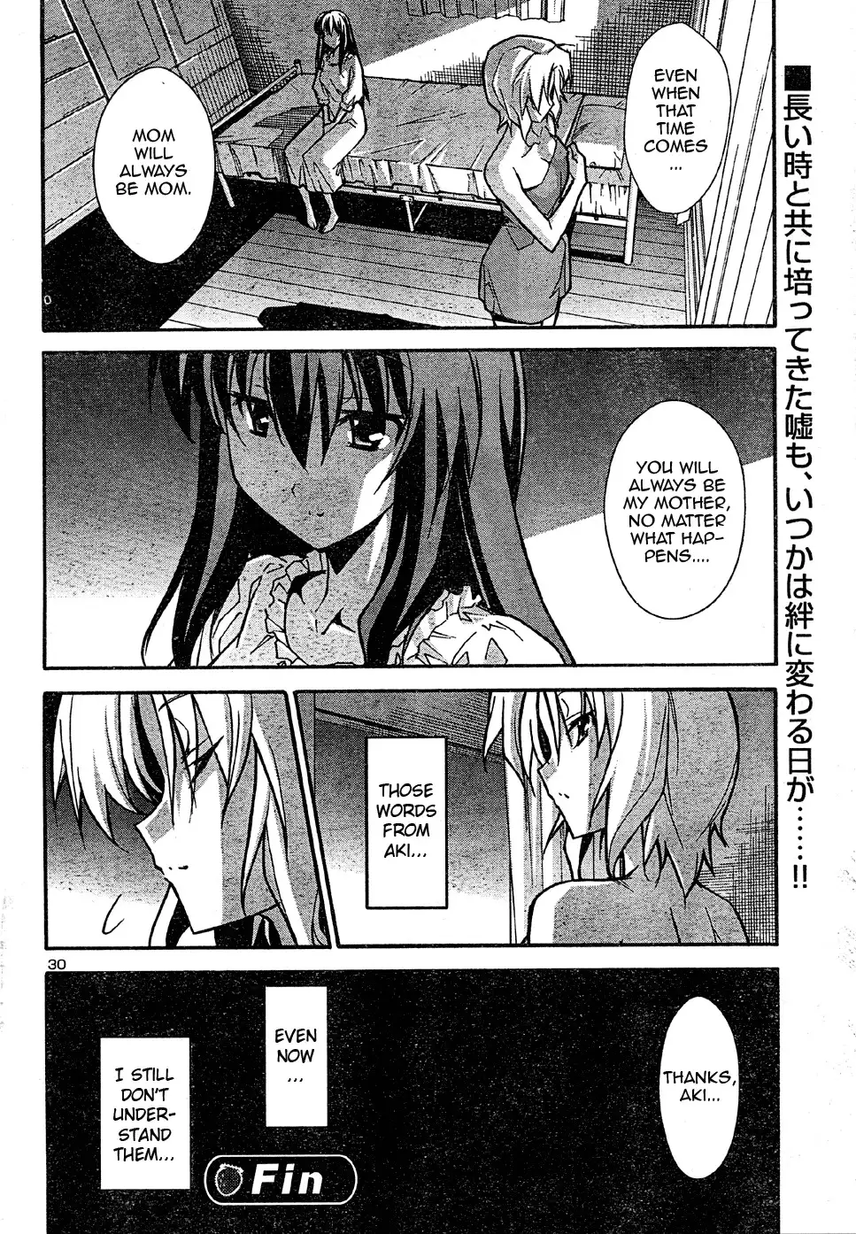 Aki Sora Chapter 17 Page 31