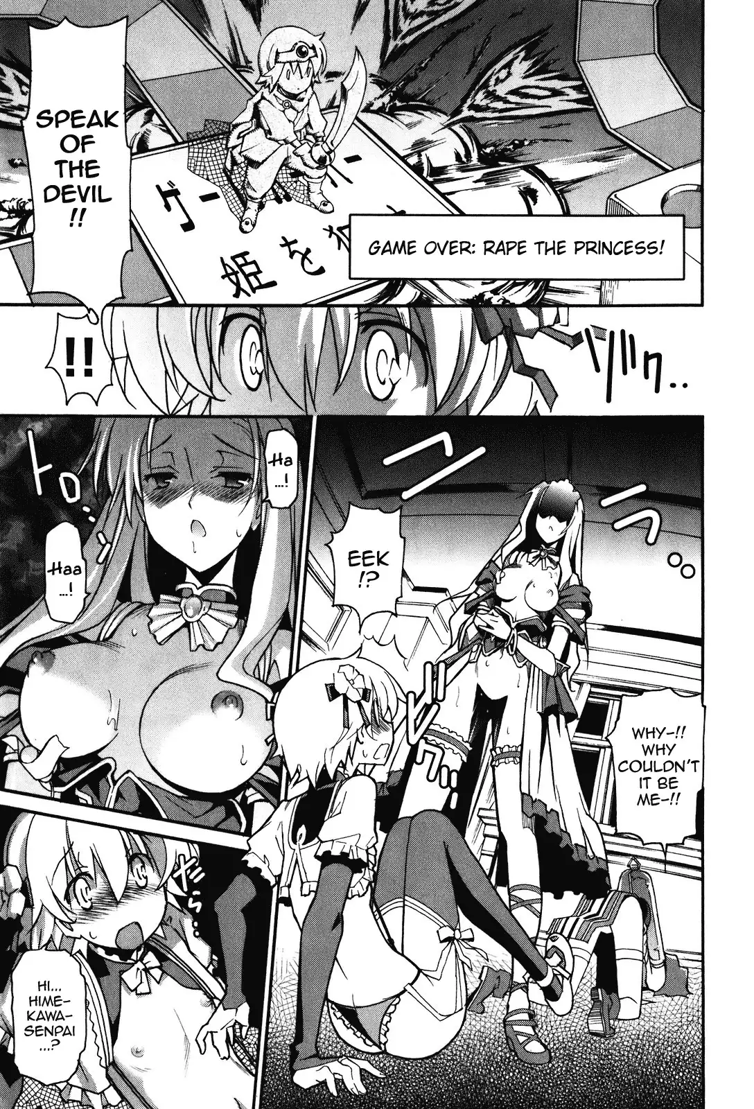 Aki Sora Chapter 18 Page 13