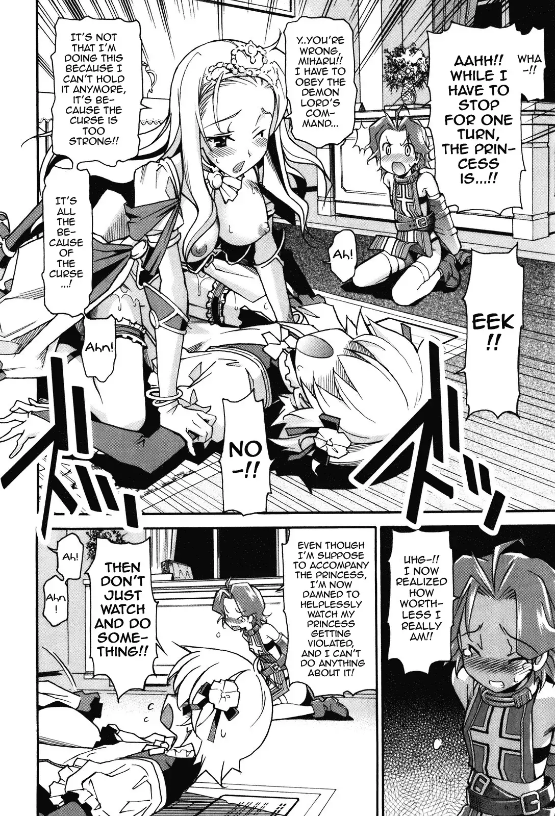 Aki Sora Chapter 18 Page 14