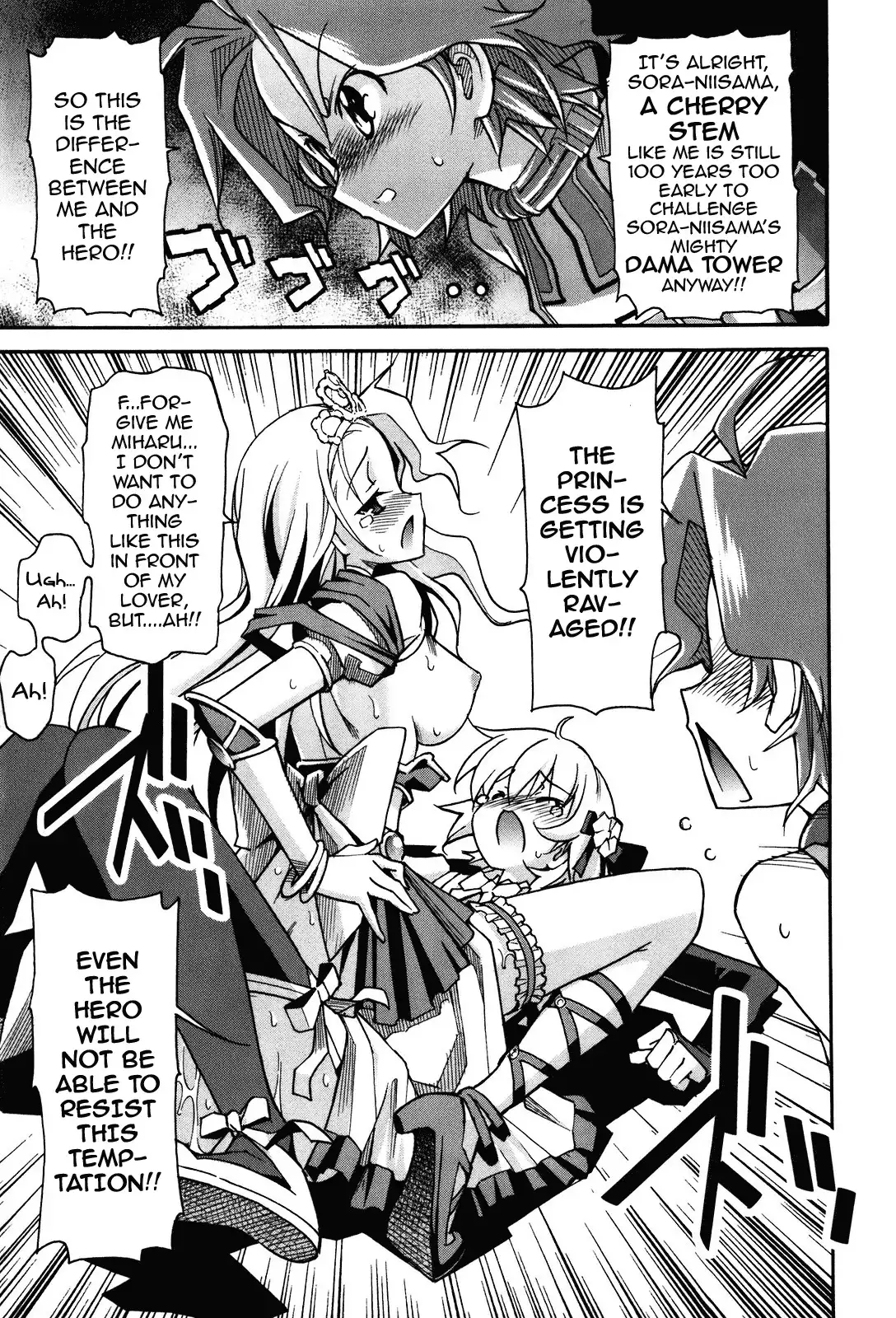 Aki Sora Chapter 18 Page 15