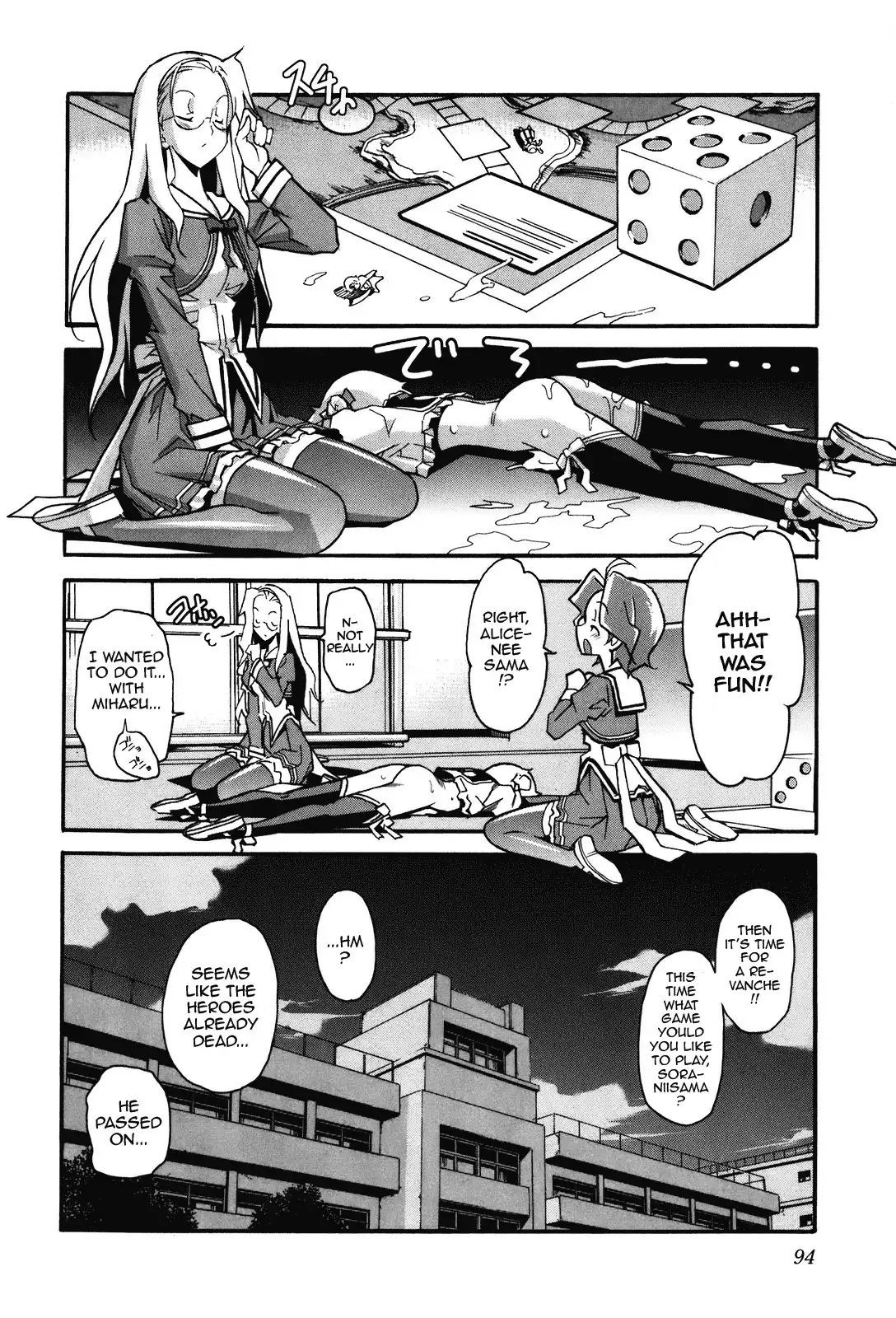 Aki Sora Chapter 18 Page 17