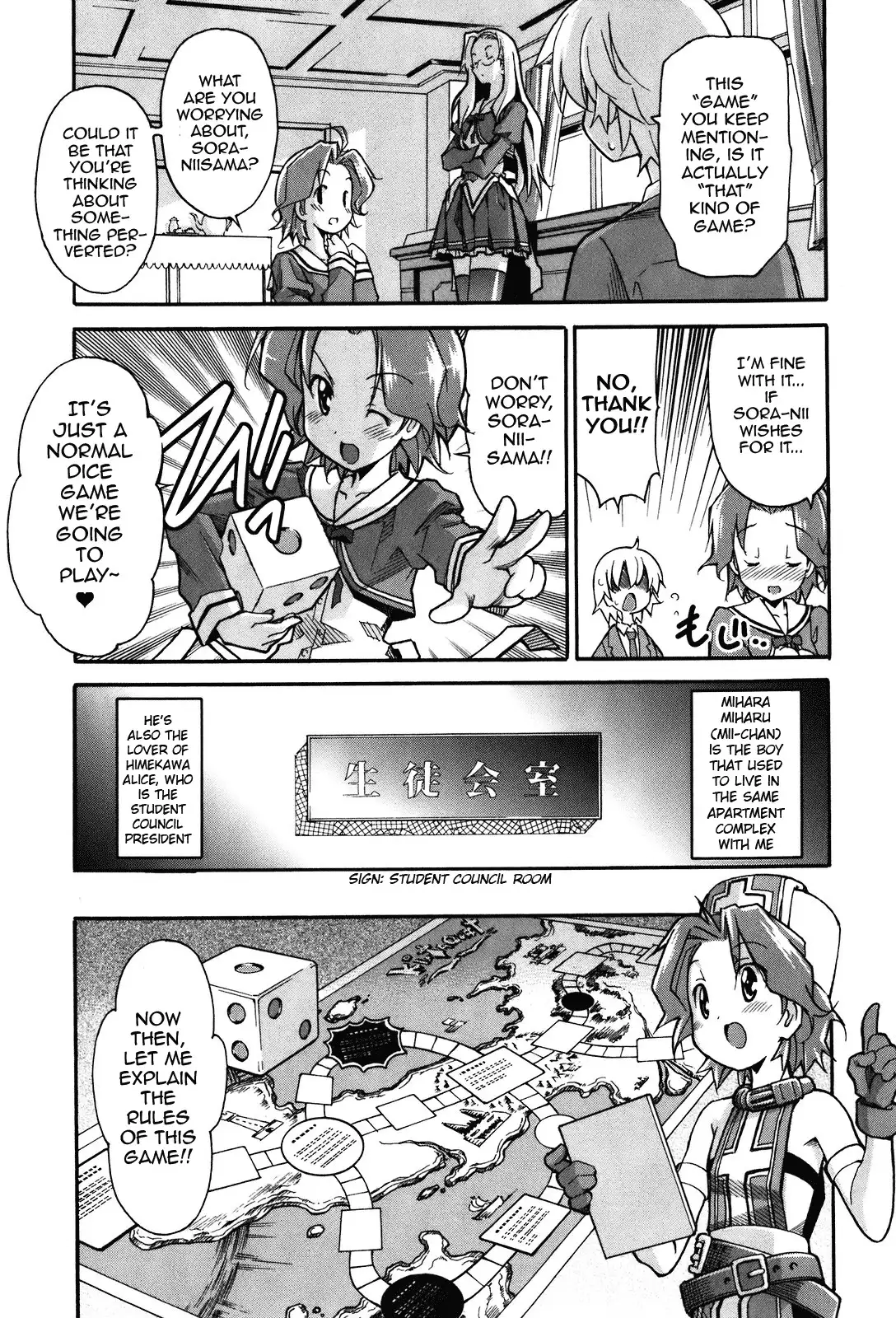 Aki Sora Chapter 18 Page 3