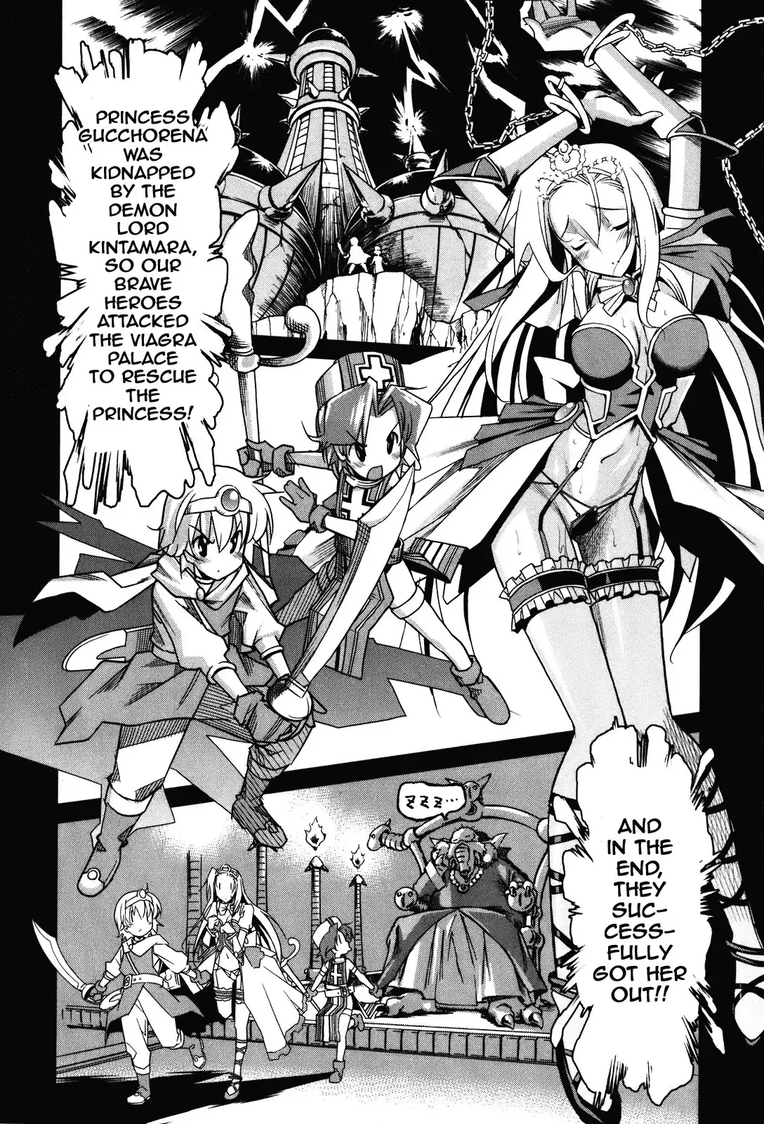 Aki Sora Chapter 18 Page 4