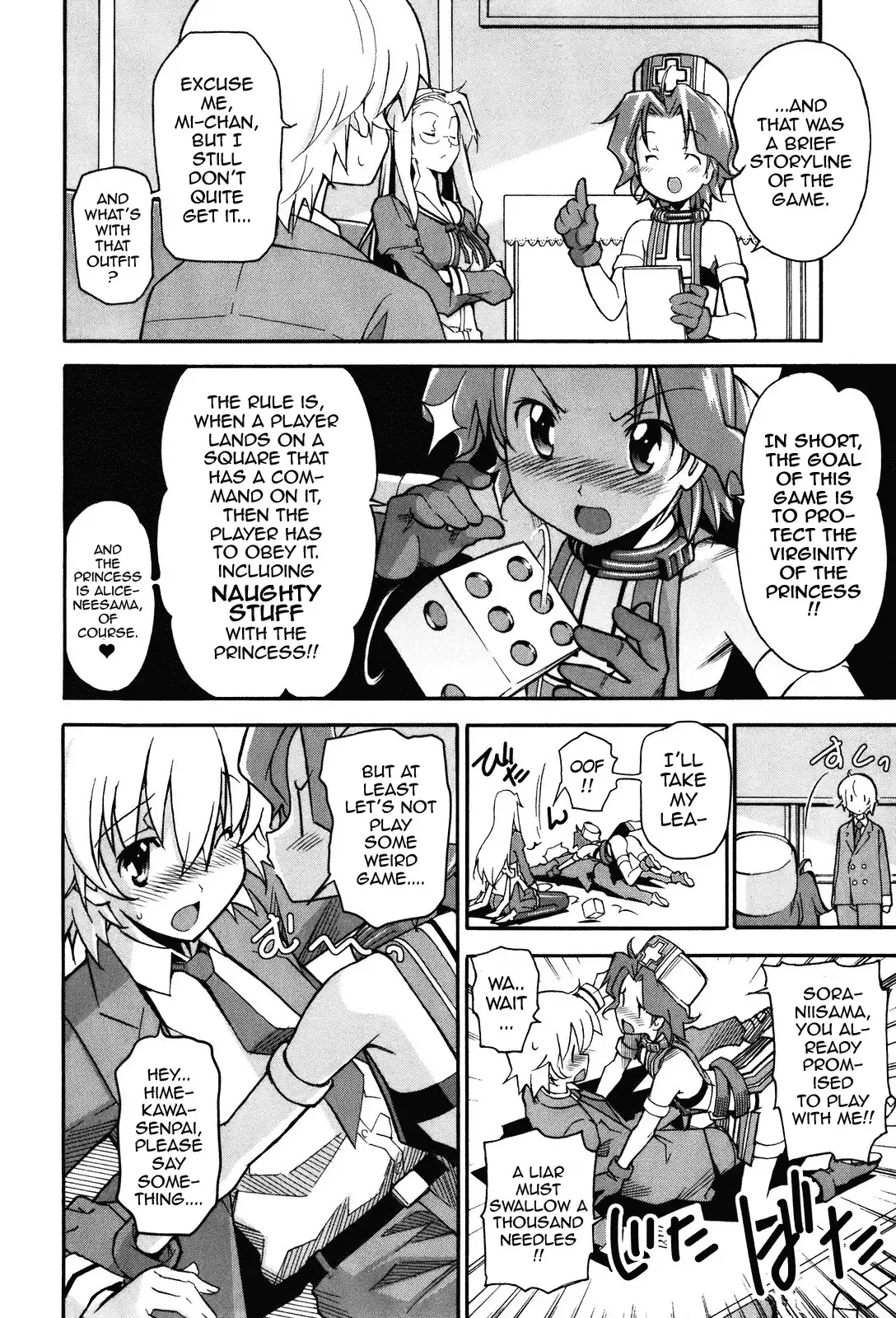 Aki Sora Chapter 18 Page 6