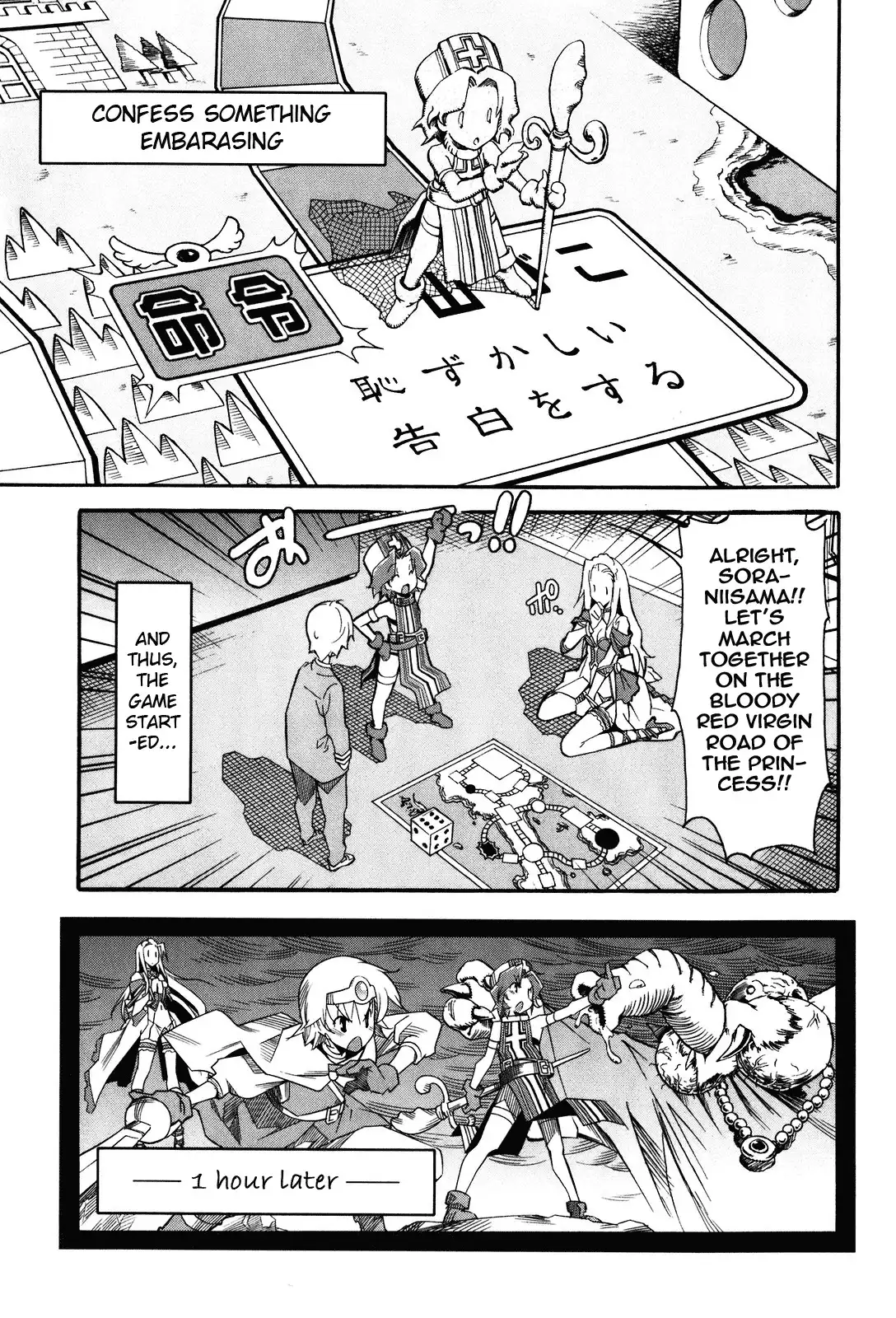 Aki Sora Chapter 18 Page 9