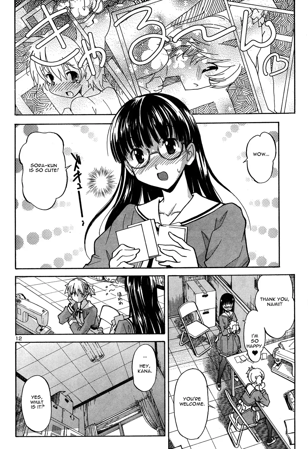 Aki Sora Chapter 2 Page 12