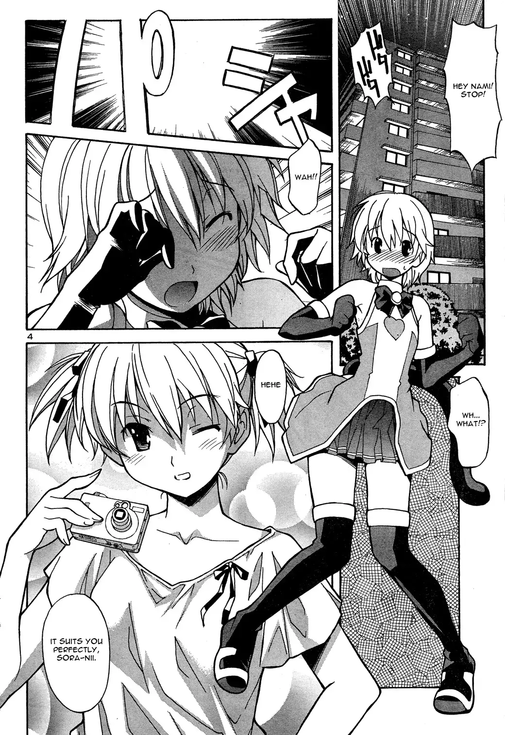 Aki Sora Chapter 2 Page 4