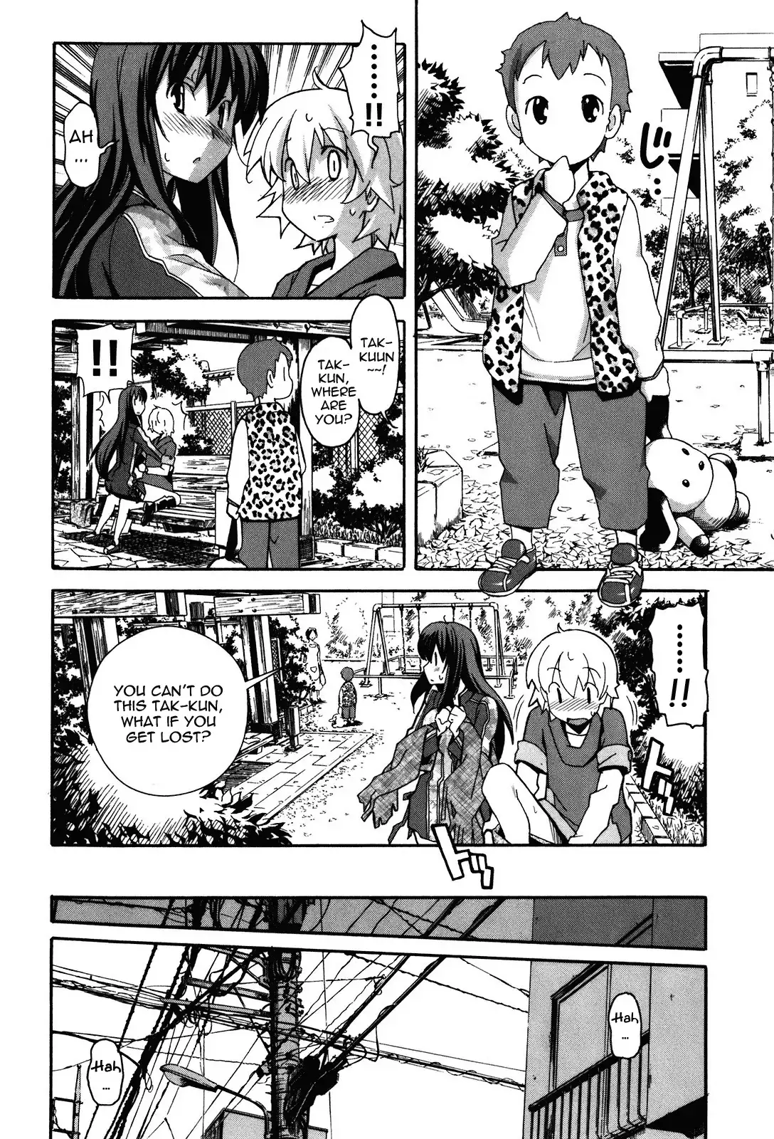Aki Sora Chapter 19 Page 14