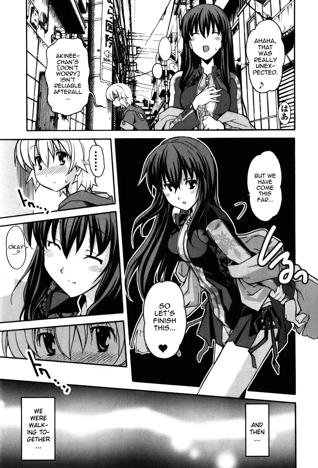 Aki Sora Chapter 19 Page 15