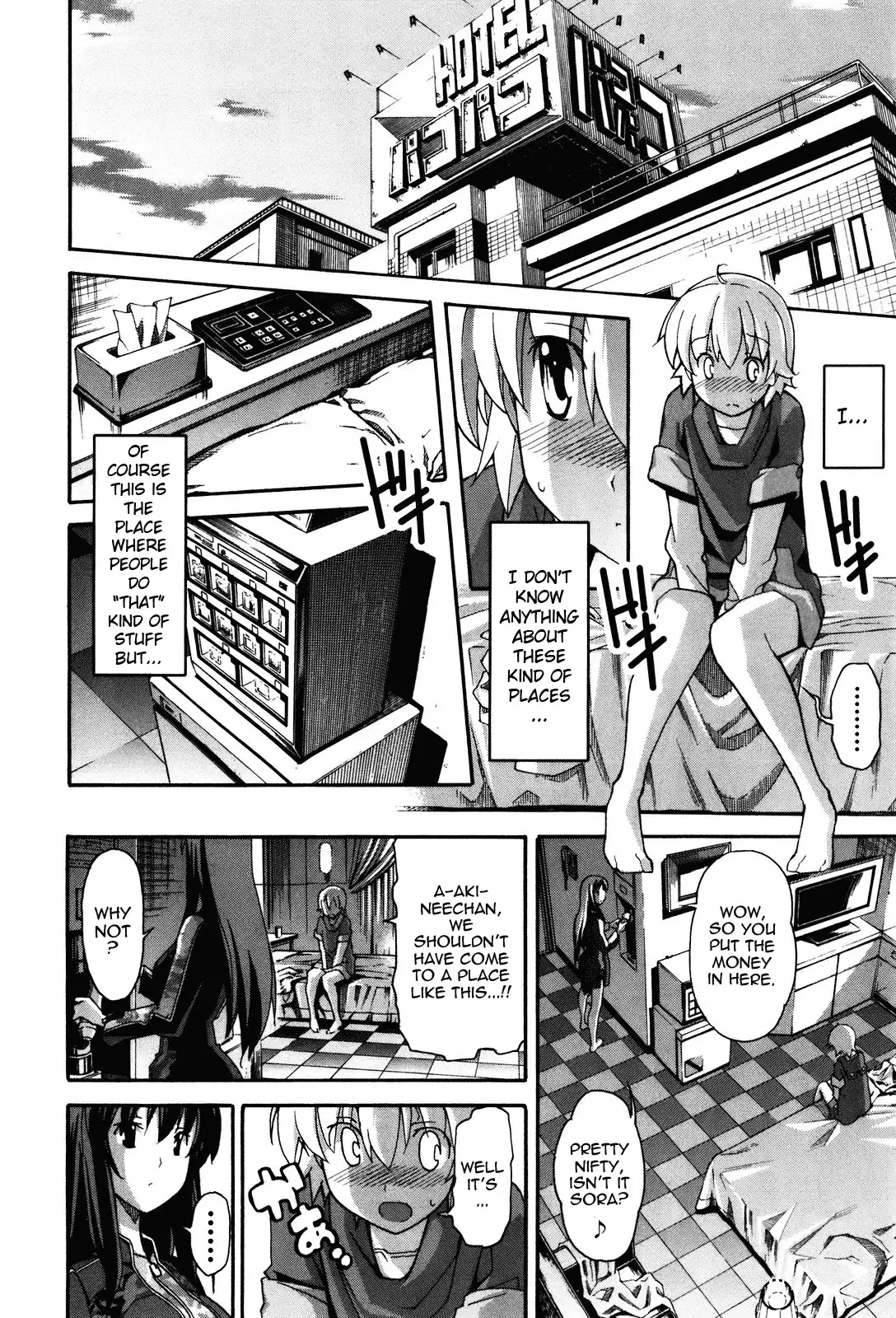 Aki Sora Chapter 19 Page 18