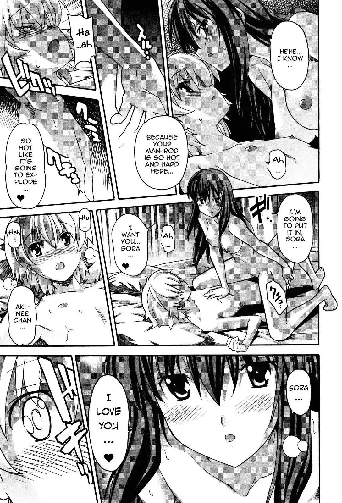 Aki Sora Chapter 19 Page 21
