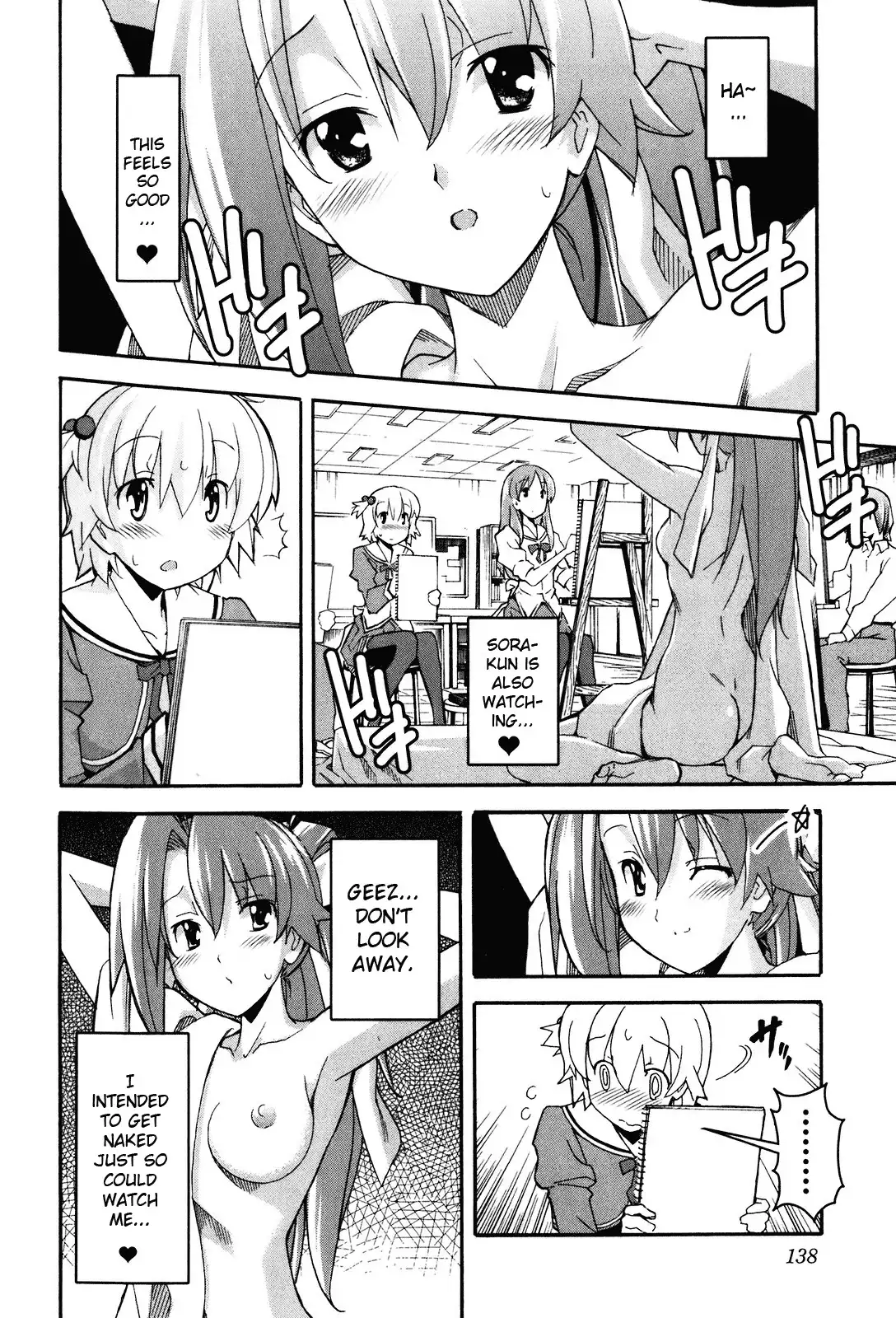 Aki Sora Chapter 20 Page 11