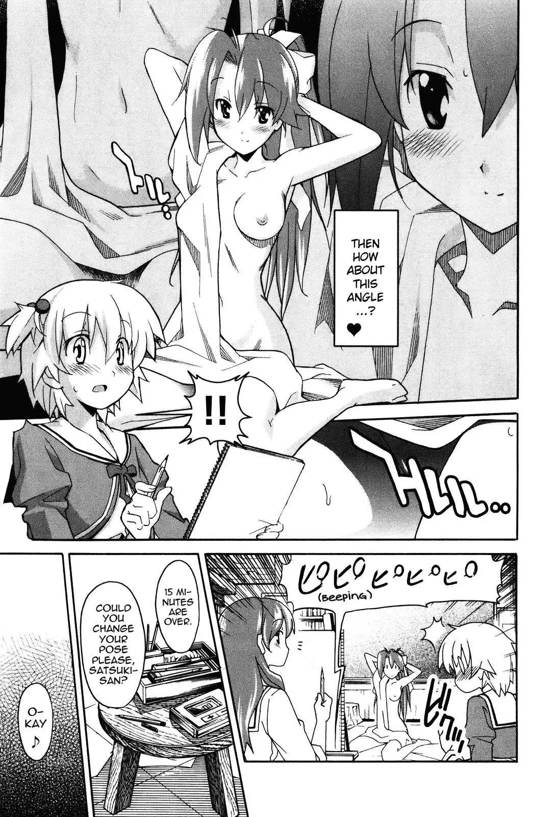Aki Sora Chapter 20 Page 12