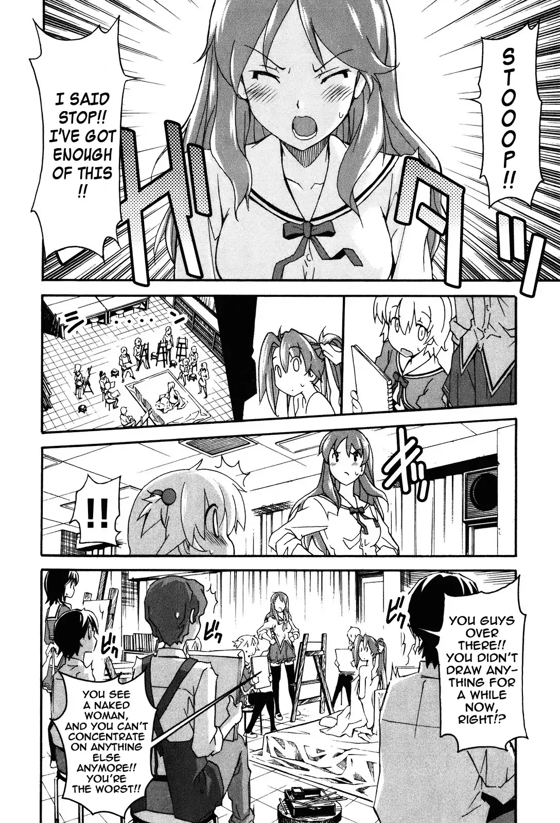 Aki Sora Chapter 20 Page 15